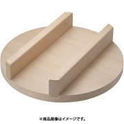 羽釜用木蓋 （スプルス） 47cm AKVU708