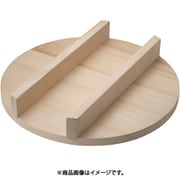 羽釜用木蓋 （スプルス） 55cm AKVU709