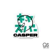 CAS-010 キャスパー ダイカットステッカー カタカナ キャスパー [キャラクターグッズ]