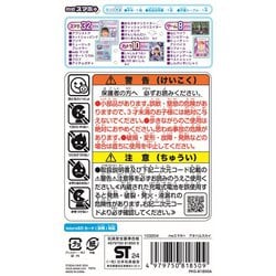 ヨドバシ.com - セガフェイブ meスマホ アオハルスカイ 通販