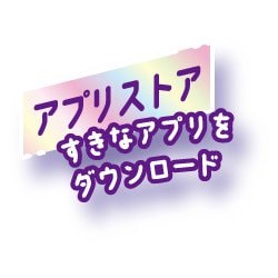 ヨドバシ.com - セガフェイブ meスマホ アオハルスカイ 通販