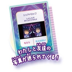 新品 セガフェイブ meスマホ アオハルスカイ Amazon.co.jp: セガフェイブ(SEGA FAVE) meスマホ+ アオハル