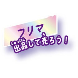 ヨドバシ.com - セガフェイブ meスマホ エモキュンパープル 通販