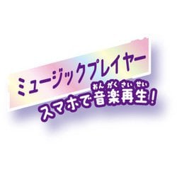 ヨドバシ.com - セガフェイブ meスマホ エモキュンパープル 通販