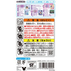 ヨドバシ.com - セガフェイブ meスマホ＋ ディズニー