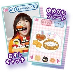 ヨドバシ.com - セガフェイブ meスマホ＋ サンリオ