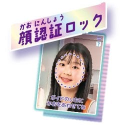 ヨドバシ.com - セガフェイブ meスマホ+ サンリオ ヨドバシ.com - セガフェイブ meスマホ+ サンリオ