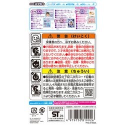 ヨドバシ.com - セガフェイブ meスマホ+ サンリオ ヨドバシ.com - セガフェイブ meスマホ+ サンリオ