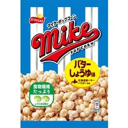 ジャパンフリトレー マイクポップコーン バターしょうゆ味 50g