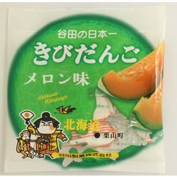谷田製菓 きびだんごメロン味 98g