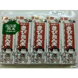 谷田製菓 5本並びきびだんご 70gx5