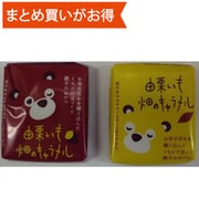 谷田製菓 由栗いも畑のキャラメル 30g 1個 [期限切迫商品（賞味期限：2025年6月10日）]