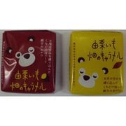 谷田製菓 由栗いも畑のキャラメル 30g 1個