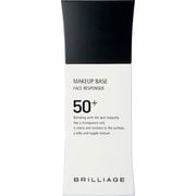 ブリリアージュ メイクアップベース フェイスレスポンサー プラス 33g