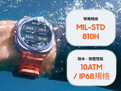 ヨドバシ.com - SAMSUNG サムスン Galaxy Watch Ultra ヨドバシ.com - SAMSUNG サムスン Galaxy Watch Ultra