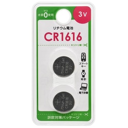 リチウム電池 CR1616 2個入 CR1616B2P