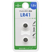 アルカリボタン電池 LR41 2個入 LR41B2P