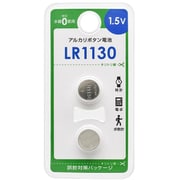 アルカリボタン電池 LR1130 2個入 LR1130B2P