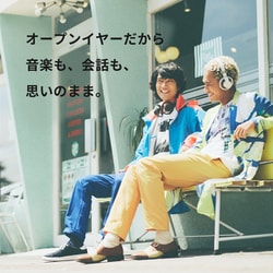 ヨドバシ.com - nwm ヌーム nwm ONE オープンイヤー型