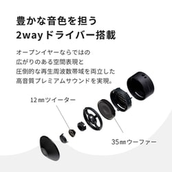 Bluetooth対応オープンイヤー型 オーバーヘッド耳スピーカー