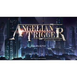 Nintendo Switch スイッチソフトアンシェリアントリガー(ANGELIAN TRIGGER) 限定版 ピクセル NintendoSwitch「アンシェリアントリガー」通常版【当店限定特典