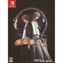 式神の城II インターナショナル 特装版 [Nintendo Switchソフト]