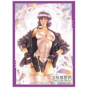 ブロッコリー キャラクタースリーブ プラチナグレード 攻殻機動隊 草薙 素子 [トレーディングカード用品]