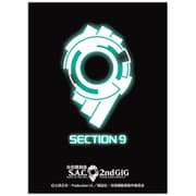 ブロッコリー キャラクタースリーブ プラチナグレード 攻殻機動隊 公安9課 [トレーディングカード用品]