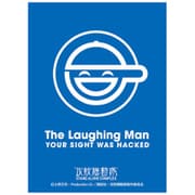 ブロッコリー キャラクタースリーブ プラチナグレード 攻殻機動隊 笑い男 [トレーディングカード用品]