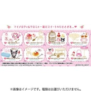 マイメロディ・クロミ スイートなお茶会 1個 [コレクショントイ]