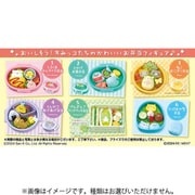 すみっコぐらし まんぷく♪すみっコ弁当 1個 [コレクショントイ]