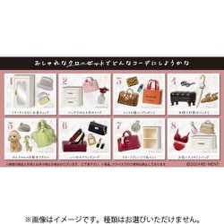 Amazon.co.jp: リーメント ぷちサンプル My Sweet Closet 1BOX