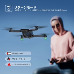 ヨドバシ.com - ホリストーン Holy Stone GPS搭載 折り畳み式 4K