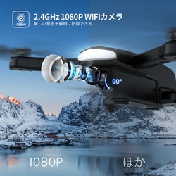 HOLY STONE HS260 カメラ付きドローン HOLY STONE ドローン カメラ付き 初心者向け 200g未満 1080P HD