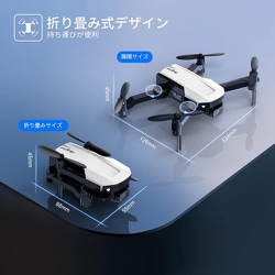 ヨドバシ.com - ディーイーイーアールシー DEERC JP-HT25 [Holyton 折り畳み式 小型 ミニドローン 1080Pカメラ付き  初心者 こども向け 室内用 （100g未満） ホワイト] 通販【全品無料配達】