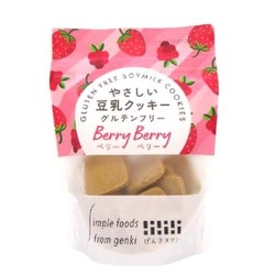 やさしい豆乳クッキー ベリーベリー 50g