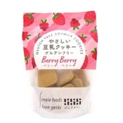やさしい豆乳クッキー ベリーベリー 50g