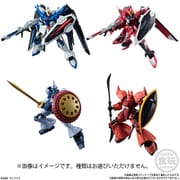機動戦士ガンダム GフレームFA 06 1個 [コレクション食玩]