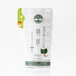 えごま油「翡翠」フレッシュパック