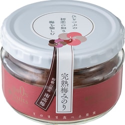 完熟梅みのり （南高梅）