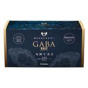 旬搾り青汁GABAケール【機能性表示食品】 30袋 [健康食品]