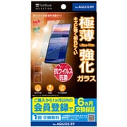 SB-A077-GASH/SMKV [抗ウイルス 抗菌 極薄 保護ガラス AQUOS R9 クリア]