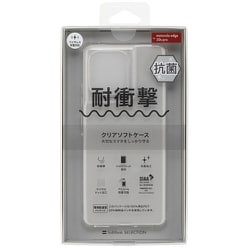 SB-A075-SCAS/CL [耐衝撃 クリアソフト motorola edge 50s pro クリア]