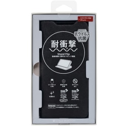 SB-A075-SDFB/BK [Stand Flip motorola edge 50s pro ブラック]