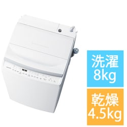 ヨドバシ.com - 東芝 TOSHIBA 縦型洗濯乾燥機 ZABOON（ザブーン） 洗濯8kg/乾燥4.5kg グランホワイト AW-8VH4（W）  通販【全品無料配達】