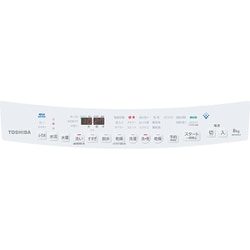 東芝　洗濯乾燥機　ZABOON 8kg/4.5kg　AW-8VH4　2024年製 東芝 AW-8VH4(W) 8．0kg洗濯乾燥機 ZABOON グランホワイト