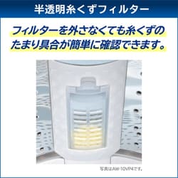 ヨドバシ.com - 東芝 TOSHIBA 縦型洗濯乾燥機 ZABOON（ザブーン