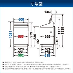 東芝　洗濯乾燥機　ZABOON 8kg/4.5kg　AW-8VH4　2024年製 東芝 ZABOON AW-8DH4(W) [グランホワイト] 価格比較 - 価格.com