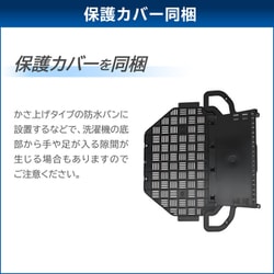 ヨドバシ.com - 東芝 TOSHIBA 縦型洗濯乾燥機 ZABOON（ザブーン