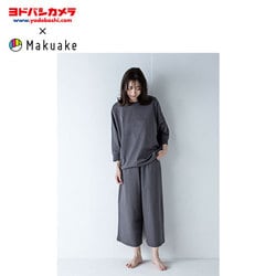 【ヨドバシカメラ × Makuake】MK0225 [soiro ドルマントップス＆パンツセット スミクロ Lサイズ 199901]